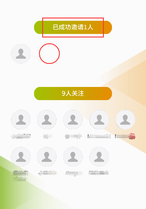 D:\资料\Wechat\1216周\NHGSTGZ$)E4~ZP17@CE[%7V.png
