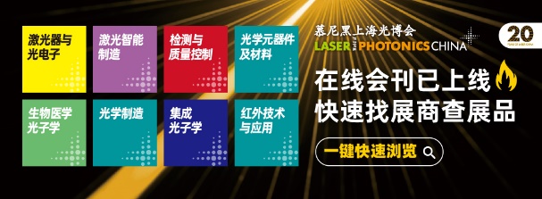 24LC_网站_滚动图_在线会刊已上线_241213_980x360