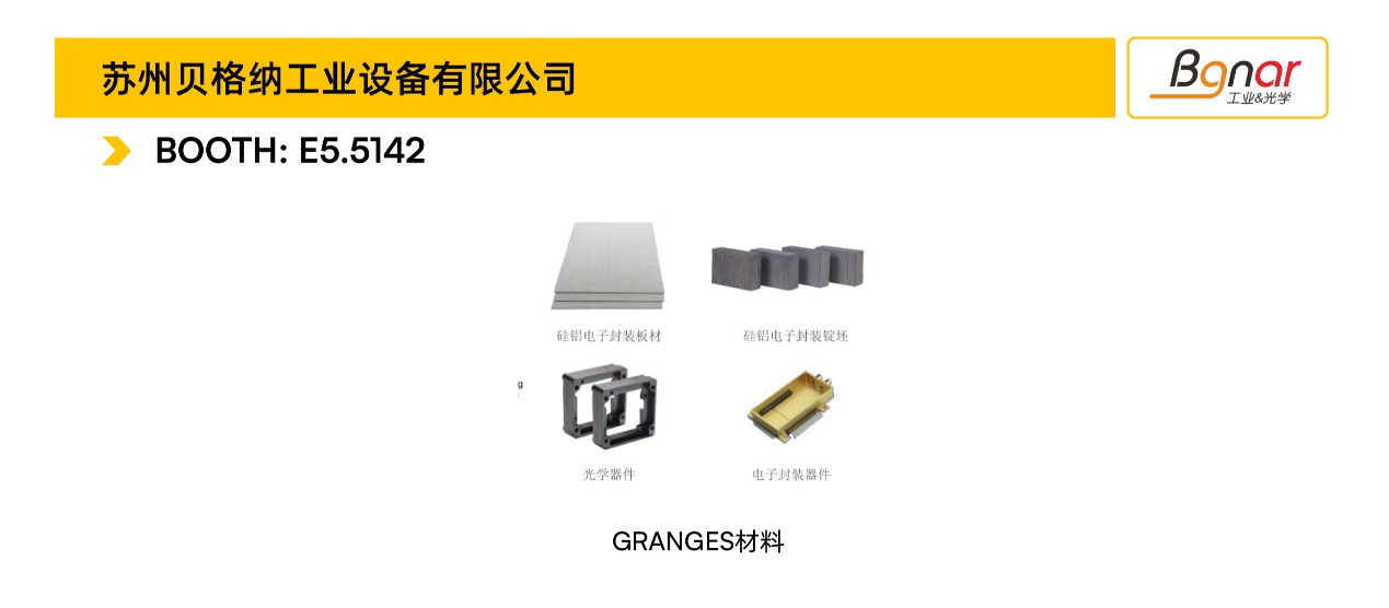 D:\LC\LC2026\WeChat\1120会议加头条中国力量\头条\LC-展品-切片\04-高端材料\04-高端材料_3.jpg