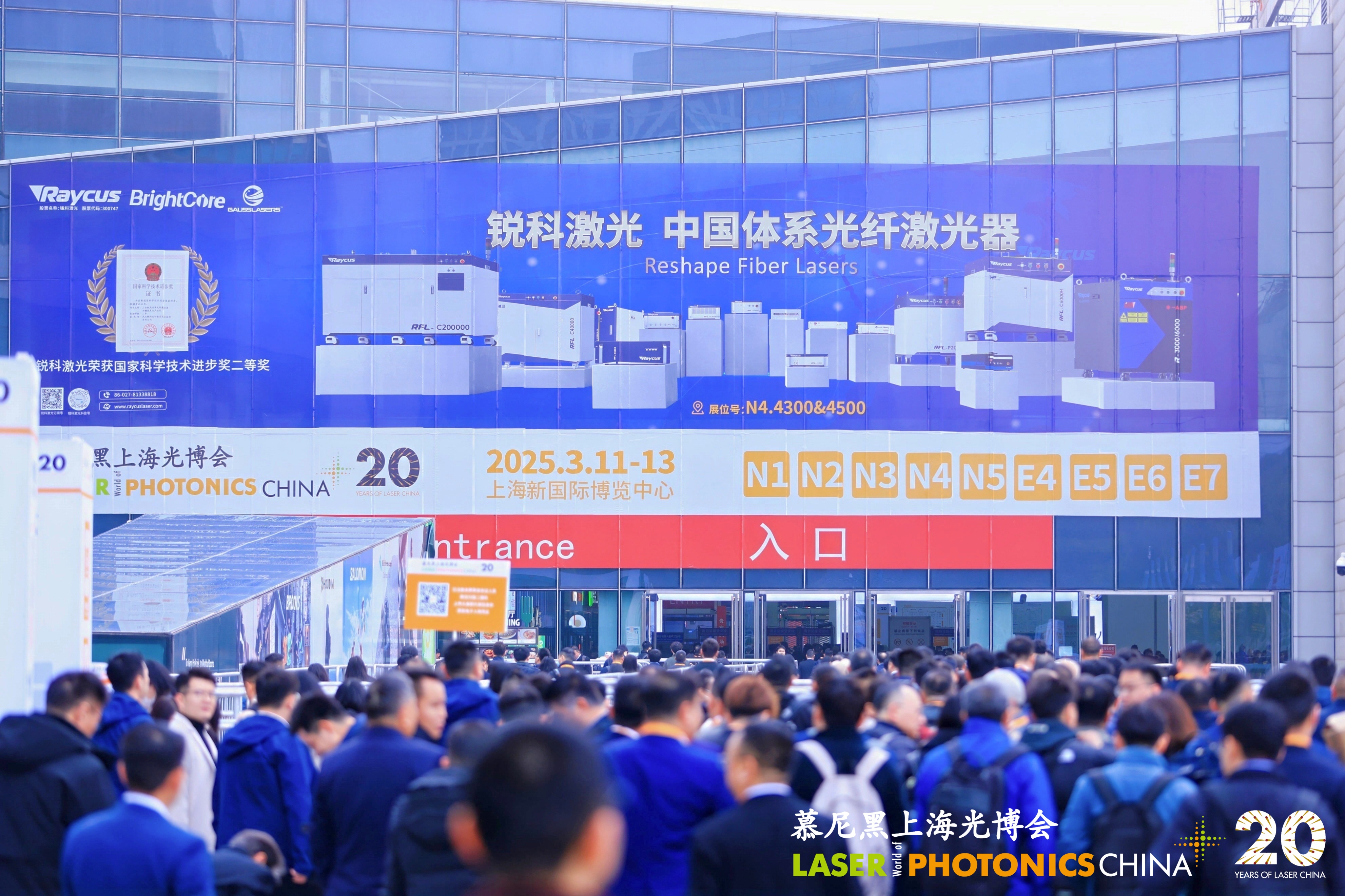 Video of Laser World of Photonics China 2025